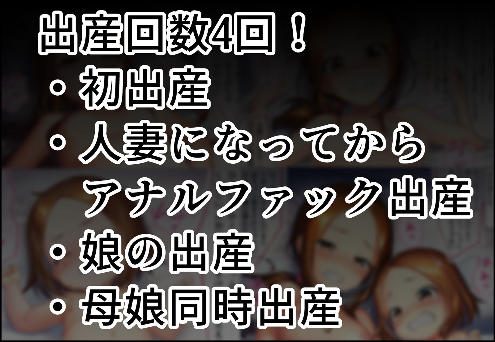 おじさんに監禁されて赤ちゃん産まされる高木さんと元高木さん 画像6