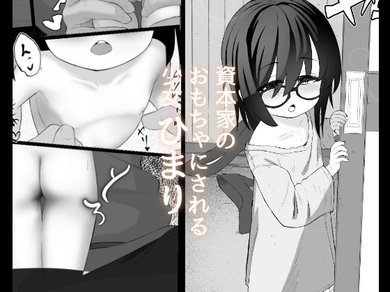 Twins Panicのサンプル画像3