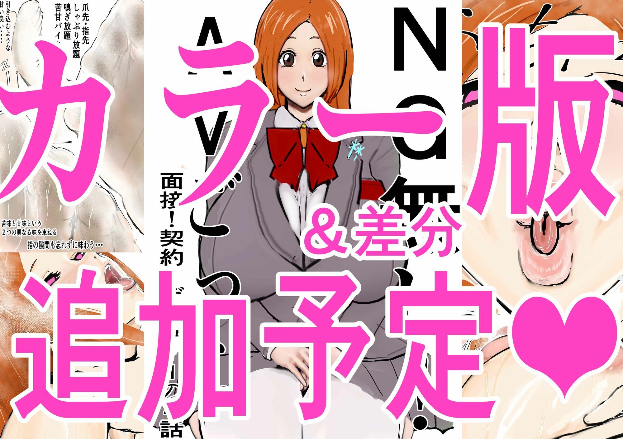 サンプル画像2:NG無し！AVごっこ面接！契約！デビュー1の4話(ゲ砂焼き鳥) [d_700770]