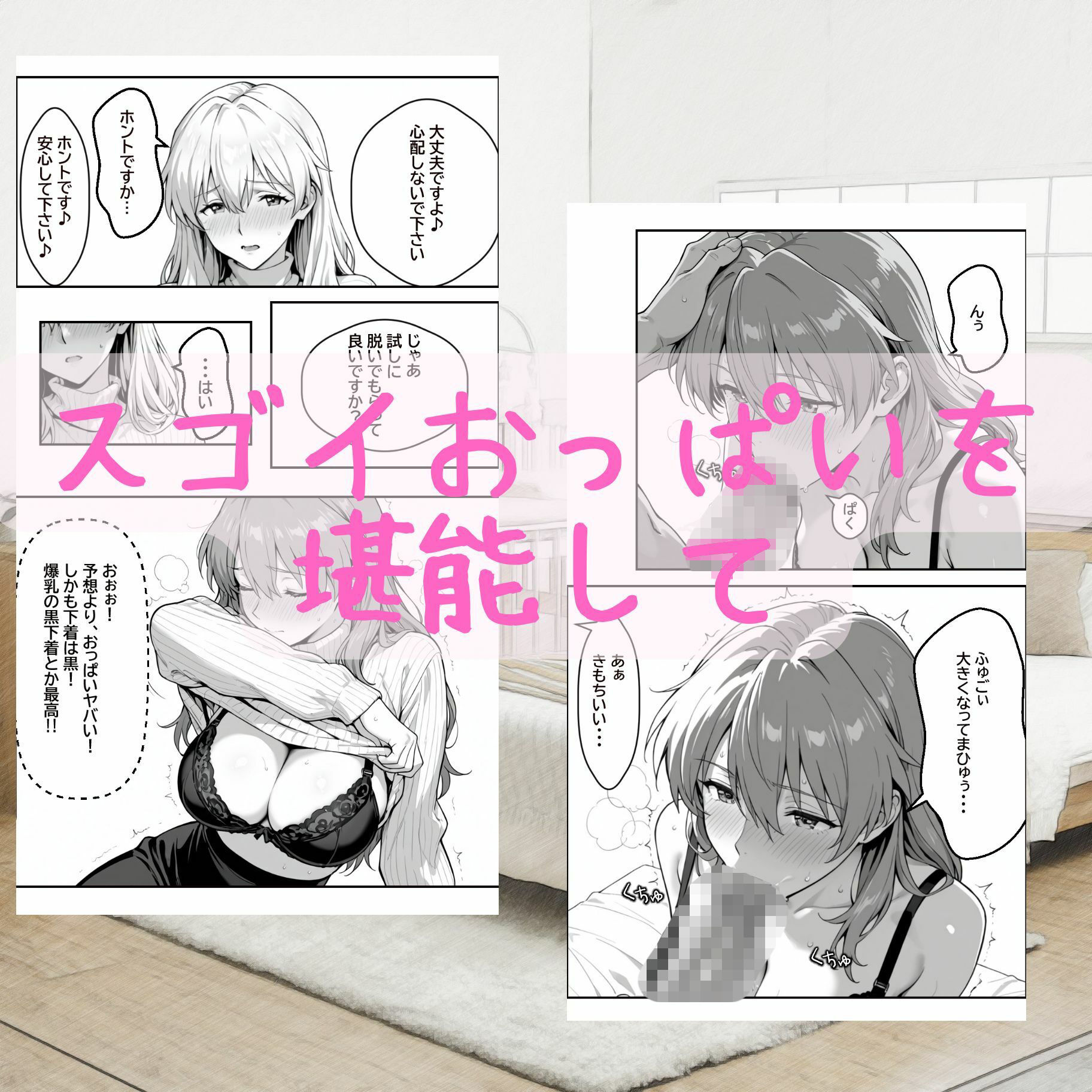 訳アリマンション  大家さんのお仕事  203号室  大阪りほ（32）さん 画像5