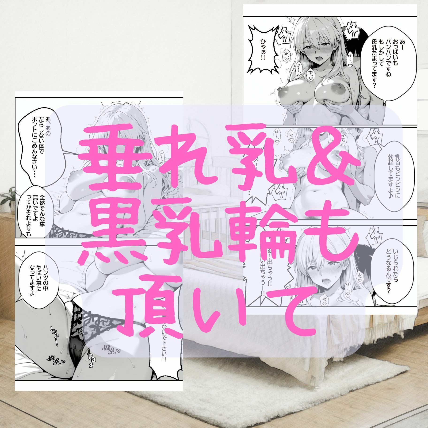 訳アリマンション  大家さんのお仕事  203号室  大阪りほ（32）さん 画像6