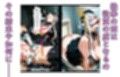 ヒロイン飼育  狂犬姫スカーレットが熟女になり無力化し囚われ奴●化し女に目覚める物語