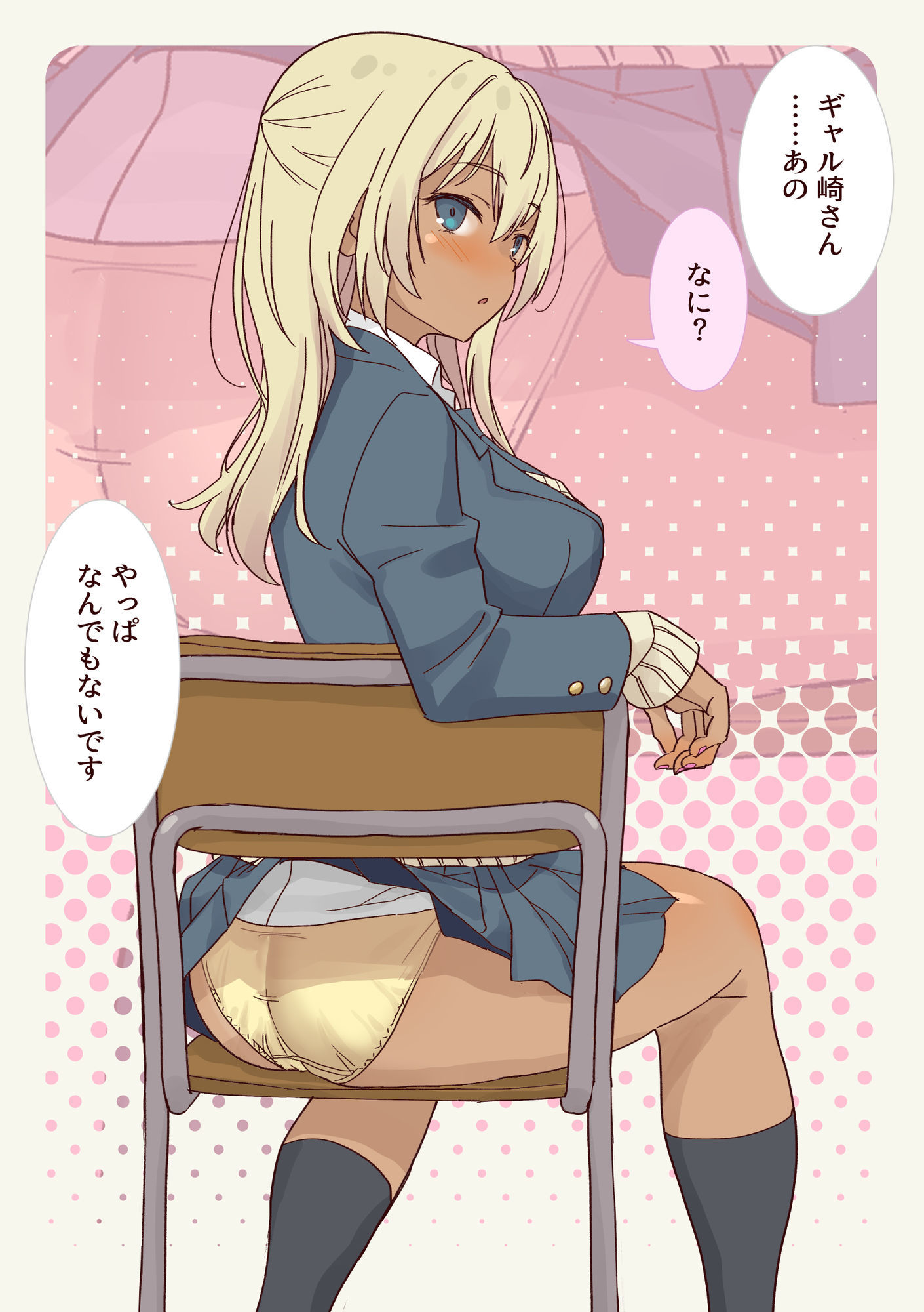 サンプル画像5:ギャル崎さんにジャンケンで勝ったらパンツ下ろしてくれた3(肉のだいぱんち) [d_700917]