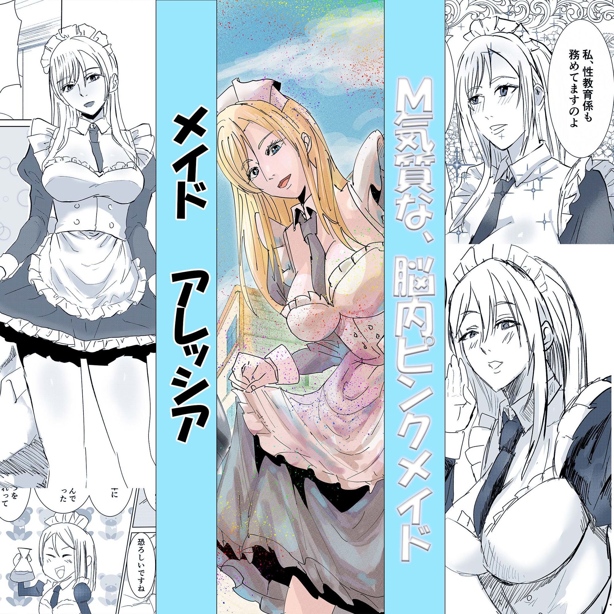 サンプル画像2:騎士の姉とメイドに誘われるがままセックス(あめあま屋) [d_700931]