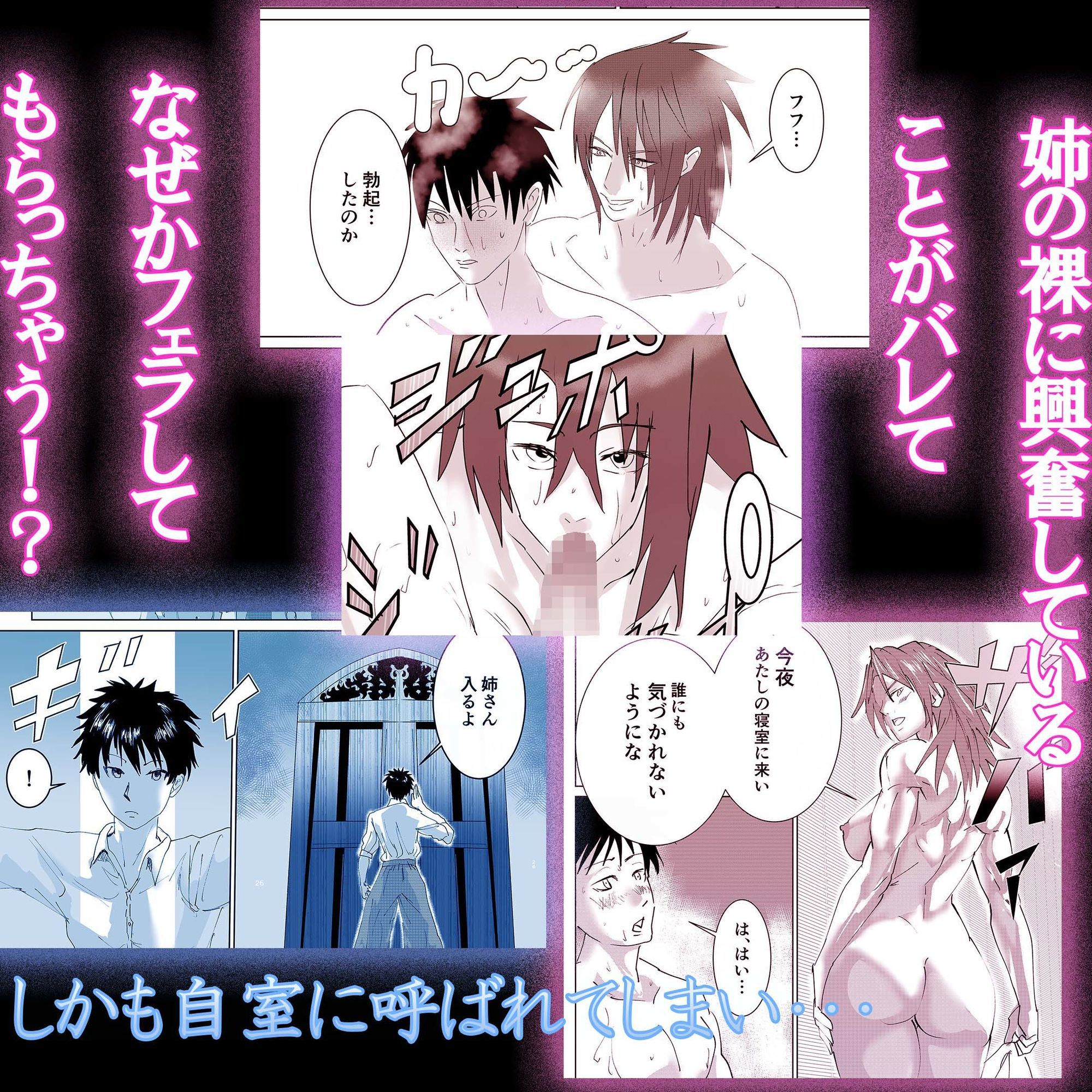 サンプル画像4:騎士の姉とメイドに誘われるがままセックス(あめあま屋) [d_700931]