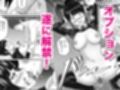 漫研の姫は泡姫！？2