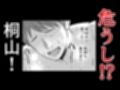 漫研の姫は泡姫！？2