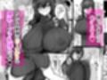 旦那の事が大好きすぎるムチムチLカップ爆乳妻