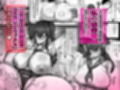 旦那の事が大好きすぎるムチムチLカップ爆乳妻