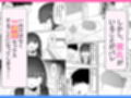 半年間付き合った彼女が一週間かけて寝取られ調教される話
