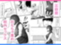 半年間付き合った彼女が一週間かけて寝取られ調教される話