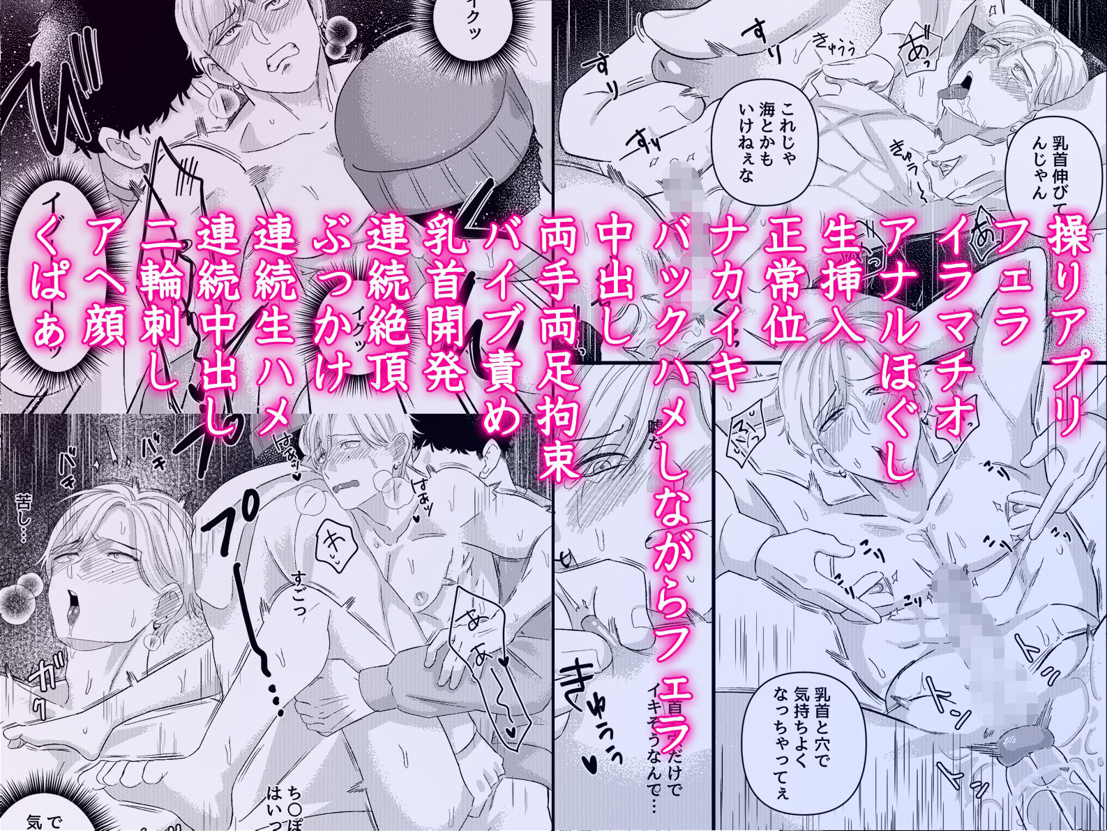 操りアプリでイキり散らかす先輩を雌にしてヤった。わからせ調教で俺達の専用ち○ぽケースになる先輩w 画像5