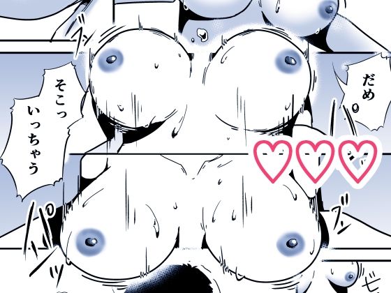 サンプル画像6:潰れてたら隣のお姉さんに、回収されました。(手弁当) [d_701108]