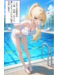 青春メモリー  献身彼女  水着ver