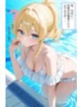 青春メモリー  献身彼女  水着ver