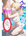 青春メモリー  献身彼女  水着ver