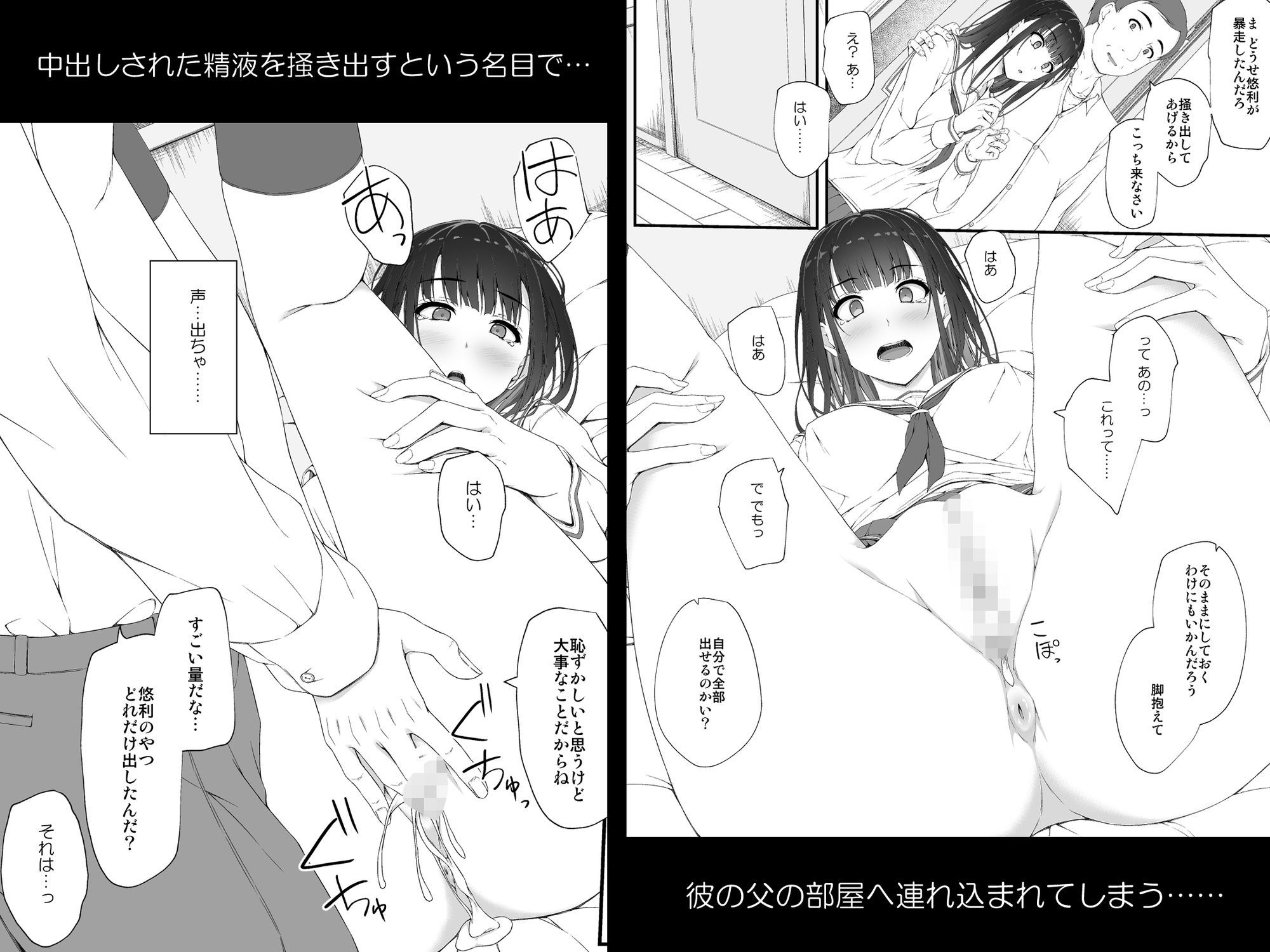 サンプル画像5:初汐ポラリス(shakestyle) [d_701151]