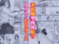 マッチング物件おなぱーと VOL.2