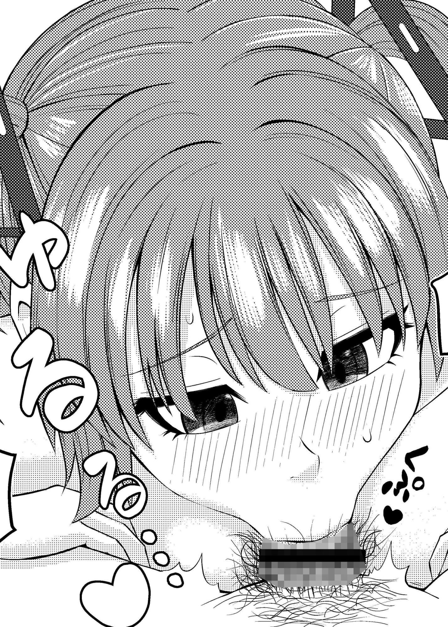 サンプル画像4:先生！甘えてくださってもいいんですよ？(ぺぺろん亭) [d_701164]