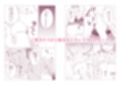 百合漫画総集編3