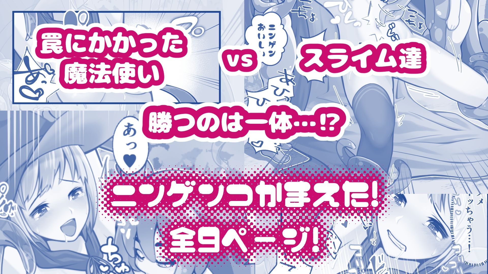 モンスター娘にこちょこちょされる! 画像4