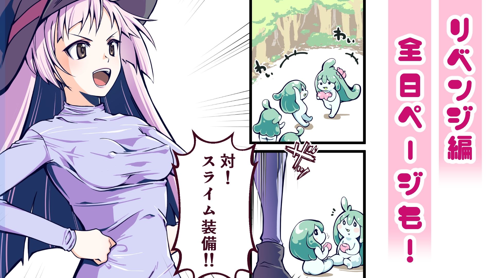 モンスター娘にこちょこちょされる! 画像5