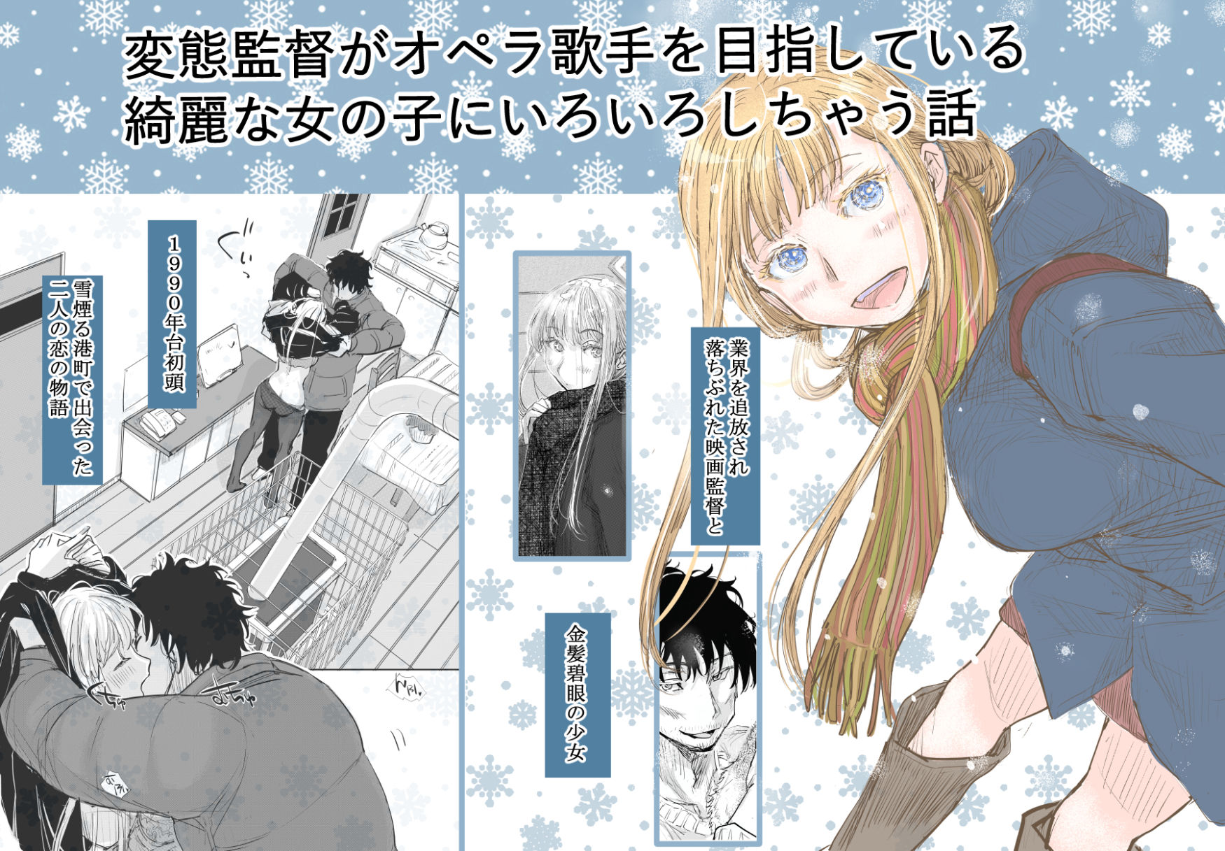 みちゆくはな作品集 かけら。 画像4