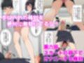 【漫画】僕はいつも同じ会社で働く女子社員の生下着を想像していた3 スカートの真下でオナニーする権利＆あいこの日常編