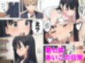【漫画】僕はいつも同じ会社で働く女子社員の生下着を想像していた3 スカートの真下でオナニーする権利＆あいこの日常編