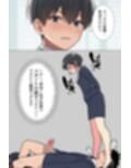 【漫画】僕はいつも同じ会社で働く女子社員の生下着を想像していた3 スカートの真下でオナニーする権利＆あいこの日常編