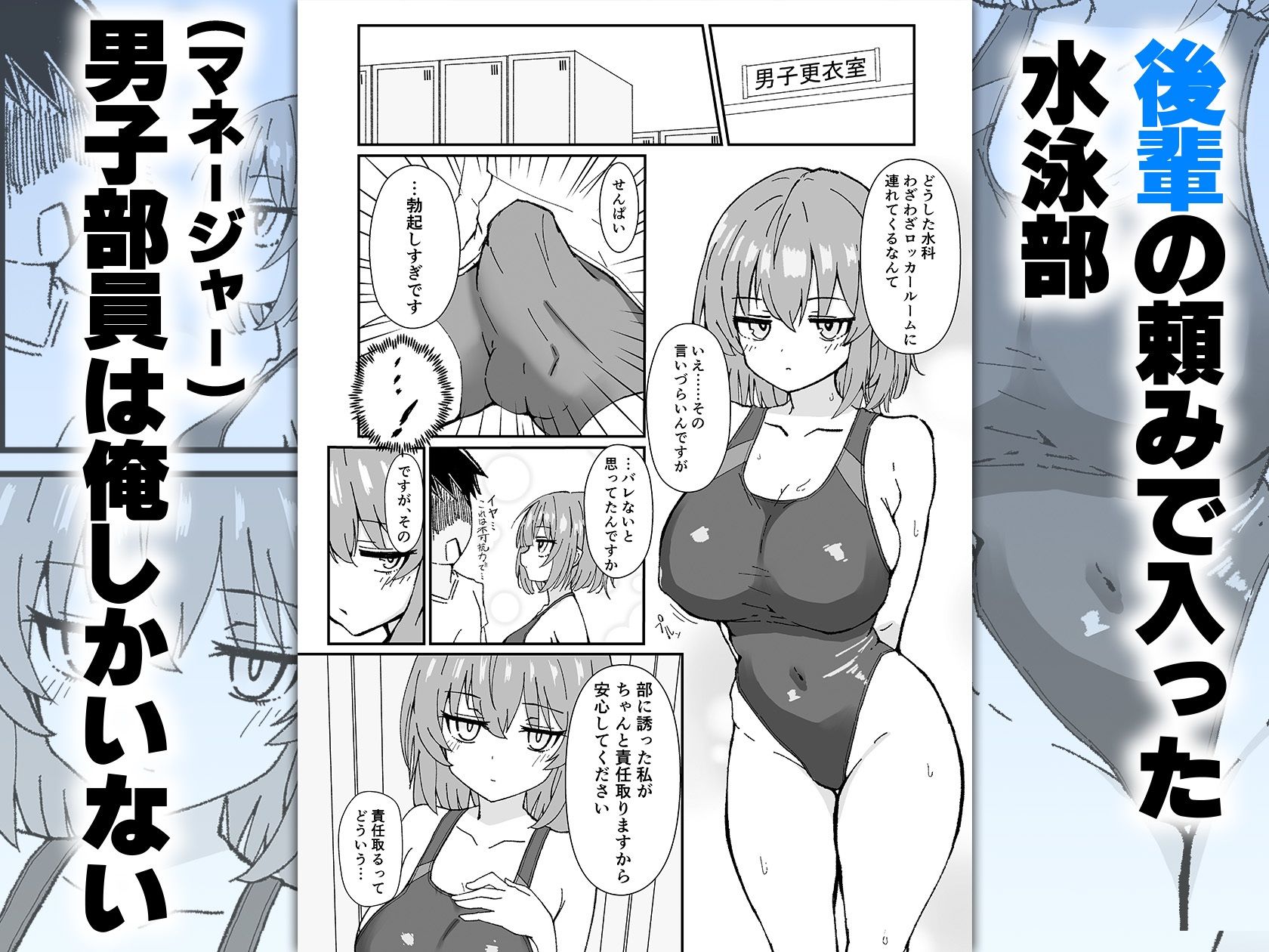 サンプル画像1:ジト目で巨乳な後輩ちゃんがクールに全部受けとめてくれる話(マダラメドラゴ庵) [d_701242]