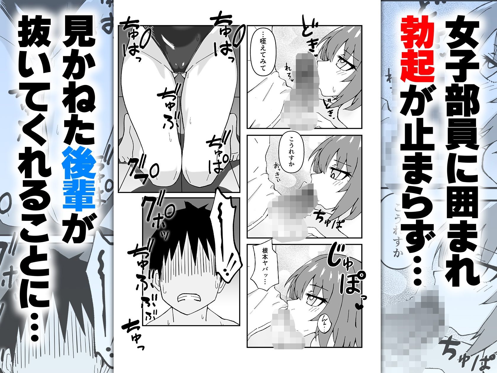 サンプル画像2:ジト目で巨乳な後輩ちゃんがクールに全部受けとめてくれる話(マダラメドラゴ庵) [d_701242]