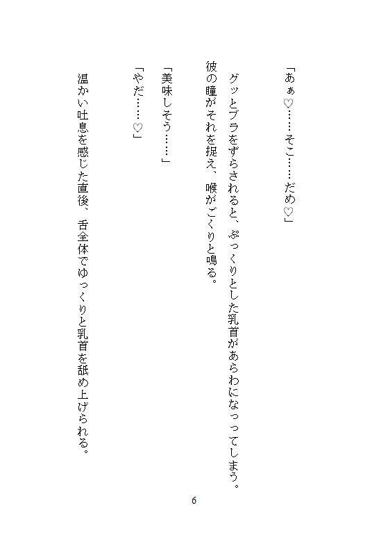予備校の放課後、がんじがらめに拘束された真面目な私。電マ・吸引クリバイブ・電動ドリルの執拗責めの、泣きイキで何十回も連続絶頂し、優等生の仮面を壊されました サンプル4
