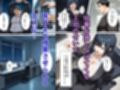 生意気上司を性奴●になるまで犯し続けてみた