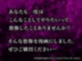 生意気上司を性奴●になるまで犯し続けてみた