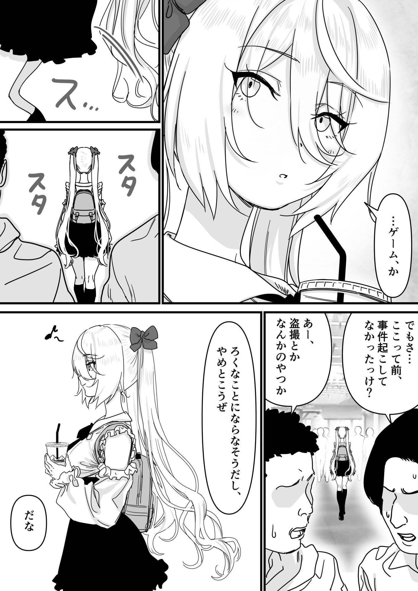 サンプル画像6:【悲報】人気ライバーさん VRに夢中で乳首解禁させられるw(P＆I) [d_701316]