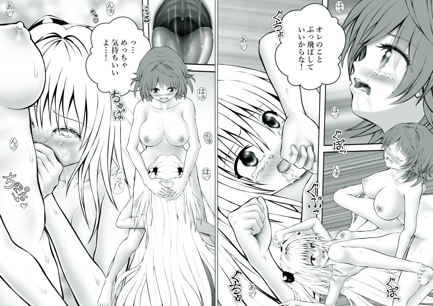 あらぶる～リコと殺し屋の総集編～_8