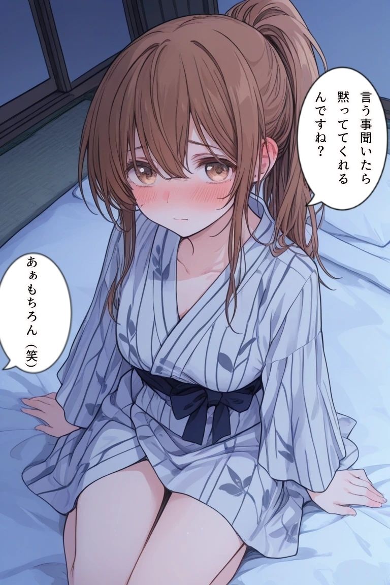 可愛い子には旅をさせるな！！2 画像2