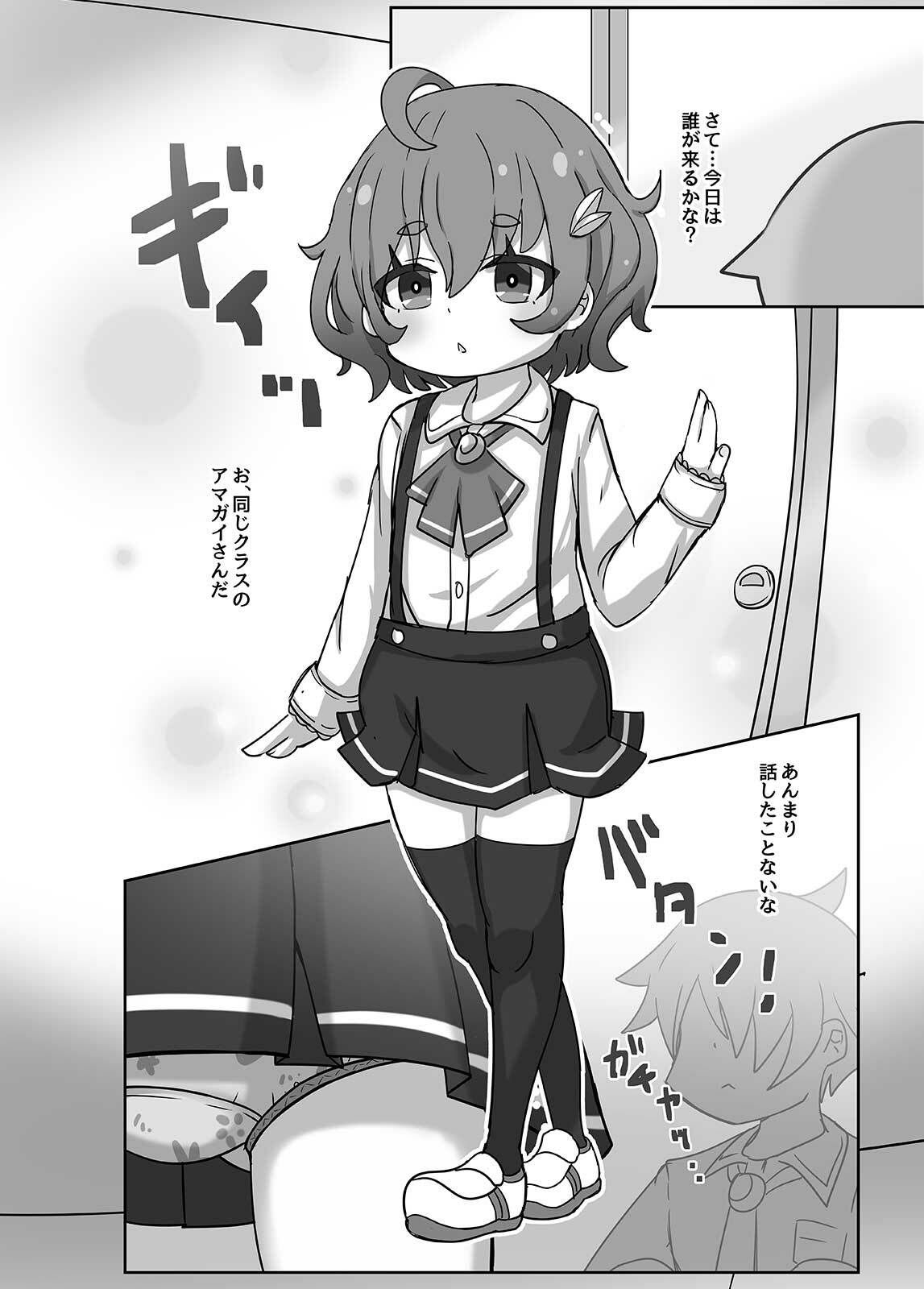 透明になって女子トイレに入っちゃった話3（DL版）のサンプル画像3