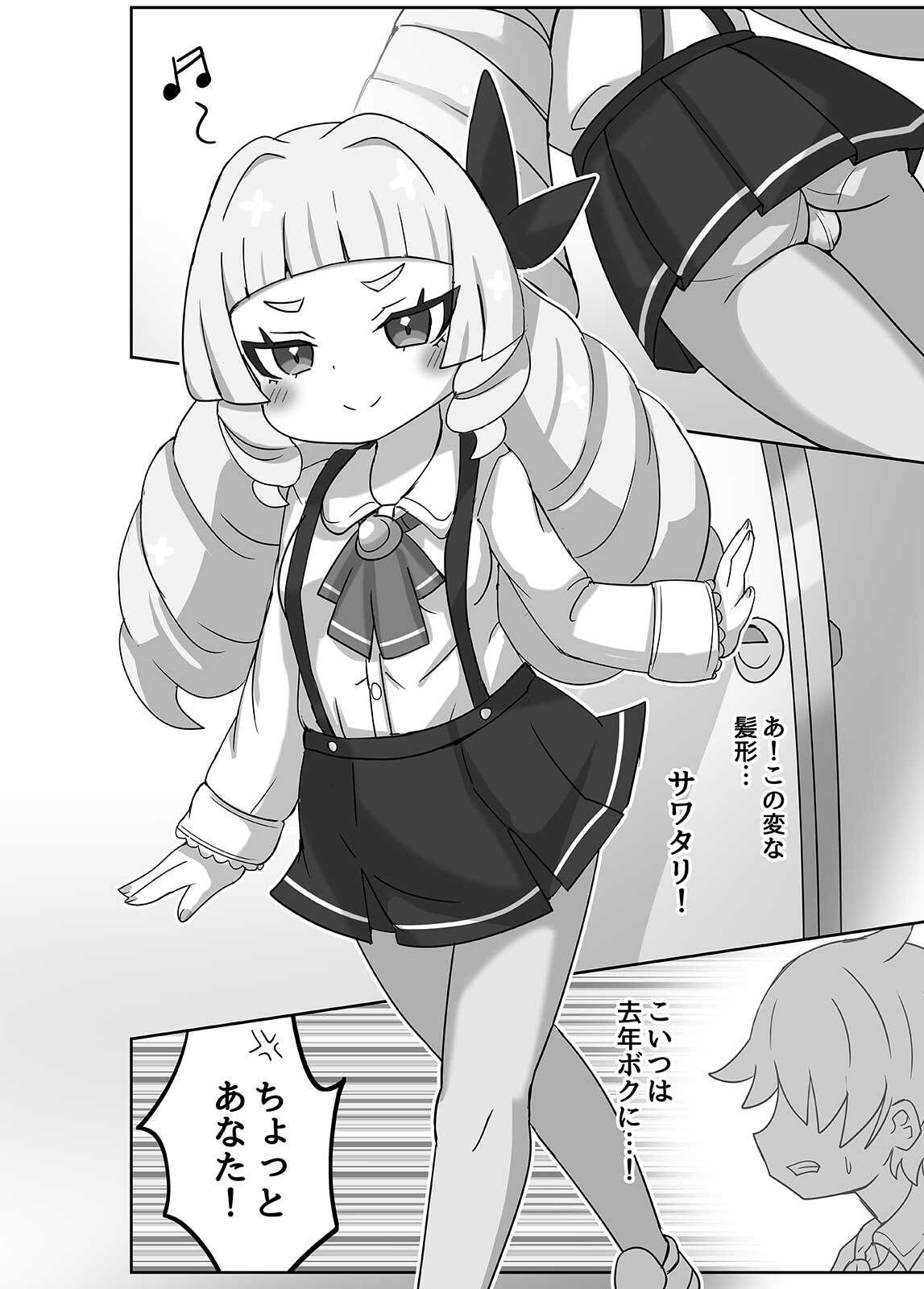 透明になって女子トイレに入っちゃった話3（DL版）のサンプル画像5