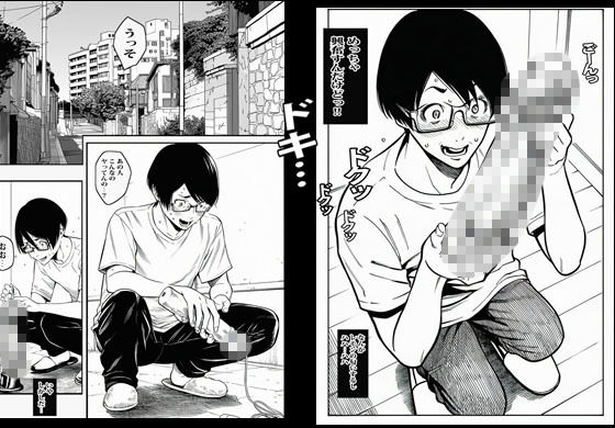 隣りの人妻にバイブだけと言われたがもっとエロい事ヤらせてくれた。 画像2