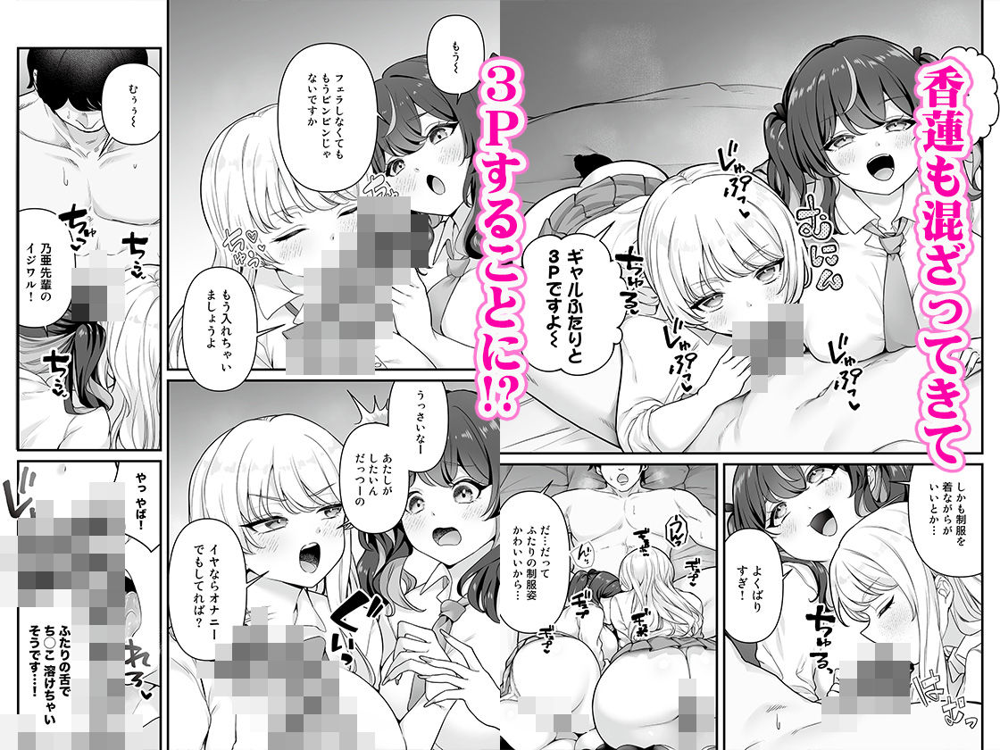 彼氏持ち巨乳バイトギャルとめちゃくちゃセックスした話3_6