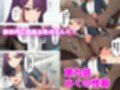 【漫画】僕はいつも同じ会社で働く女子社員の生下着を想像していた4 黒ストといえば脚コキ＆みくの性癖編