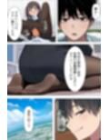 【漫画】僕はいつも同じ会社で働く女子社員の生下着を想像していた4 黒ストといえば脚コキ＆みくの性癖編