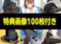 【漫画】僕はいつも同じ会社で働く女子社員の生下着を想像していた4 黒ストといえば脚コキ＆みくの性癖編