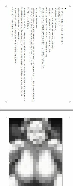 サンプル画像3:魔淫の獄〜性裁〜(えちちどっとこむ) [d_701450]