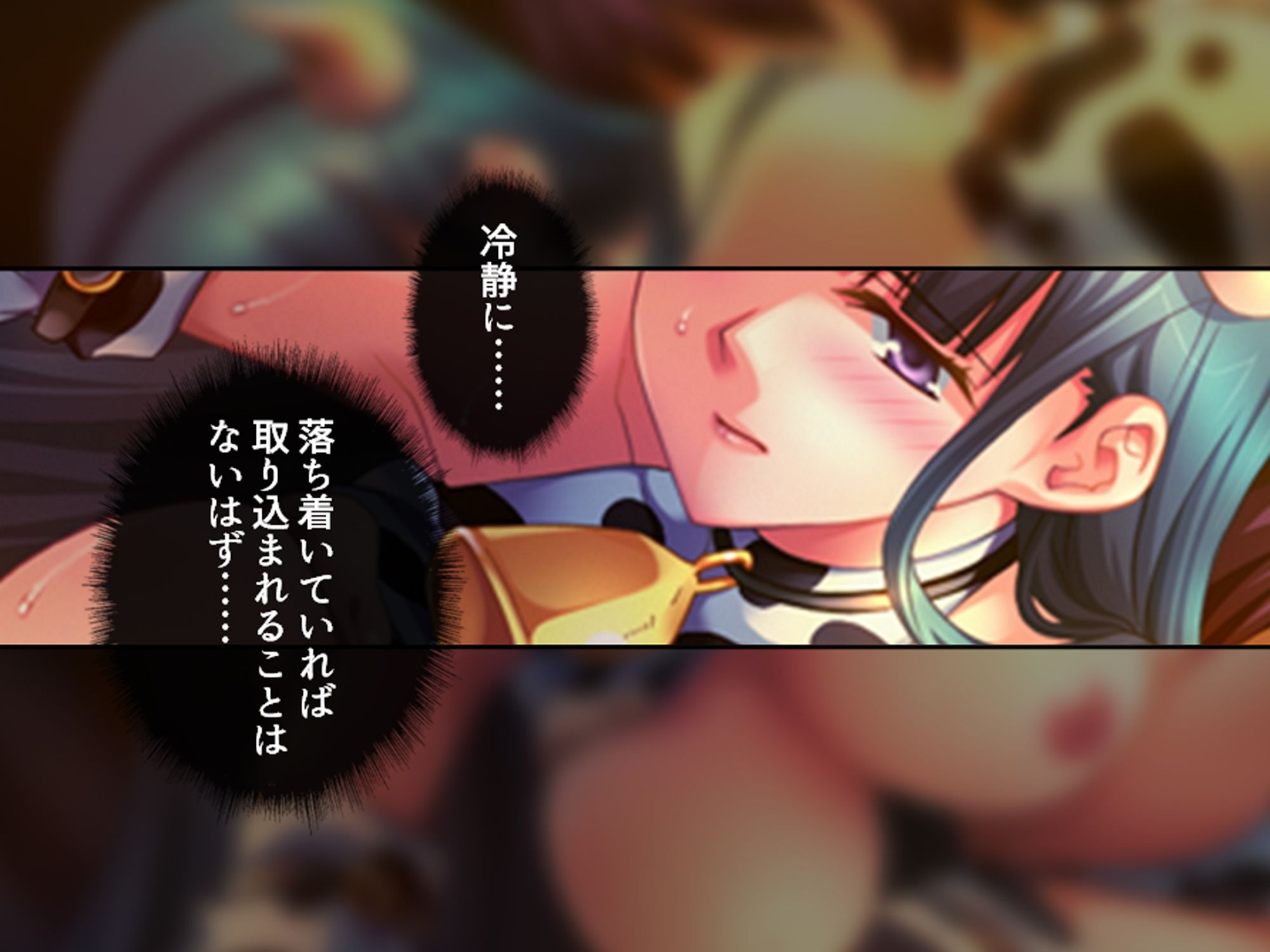 学校の怪談に青春を犯●れた少女たち! 3巻 画像1