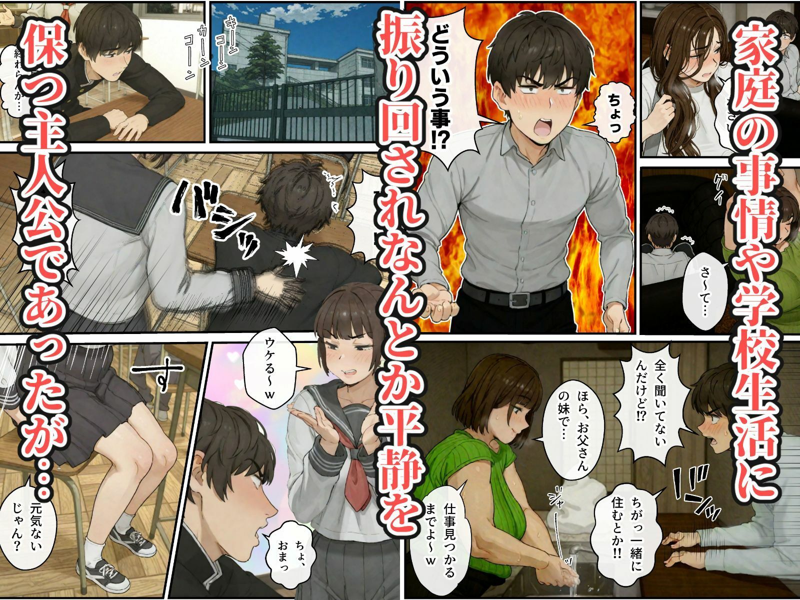 ニートの叔母と同棲したら人生詰んだ話 画像5