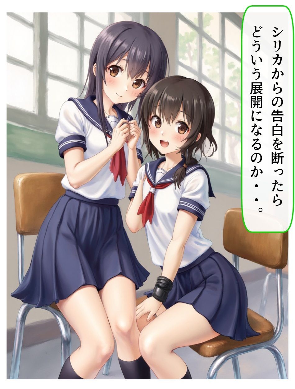 マジコイ5 画像4