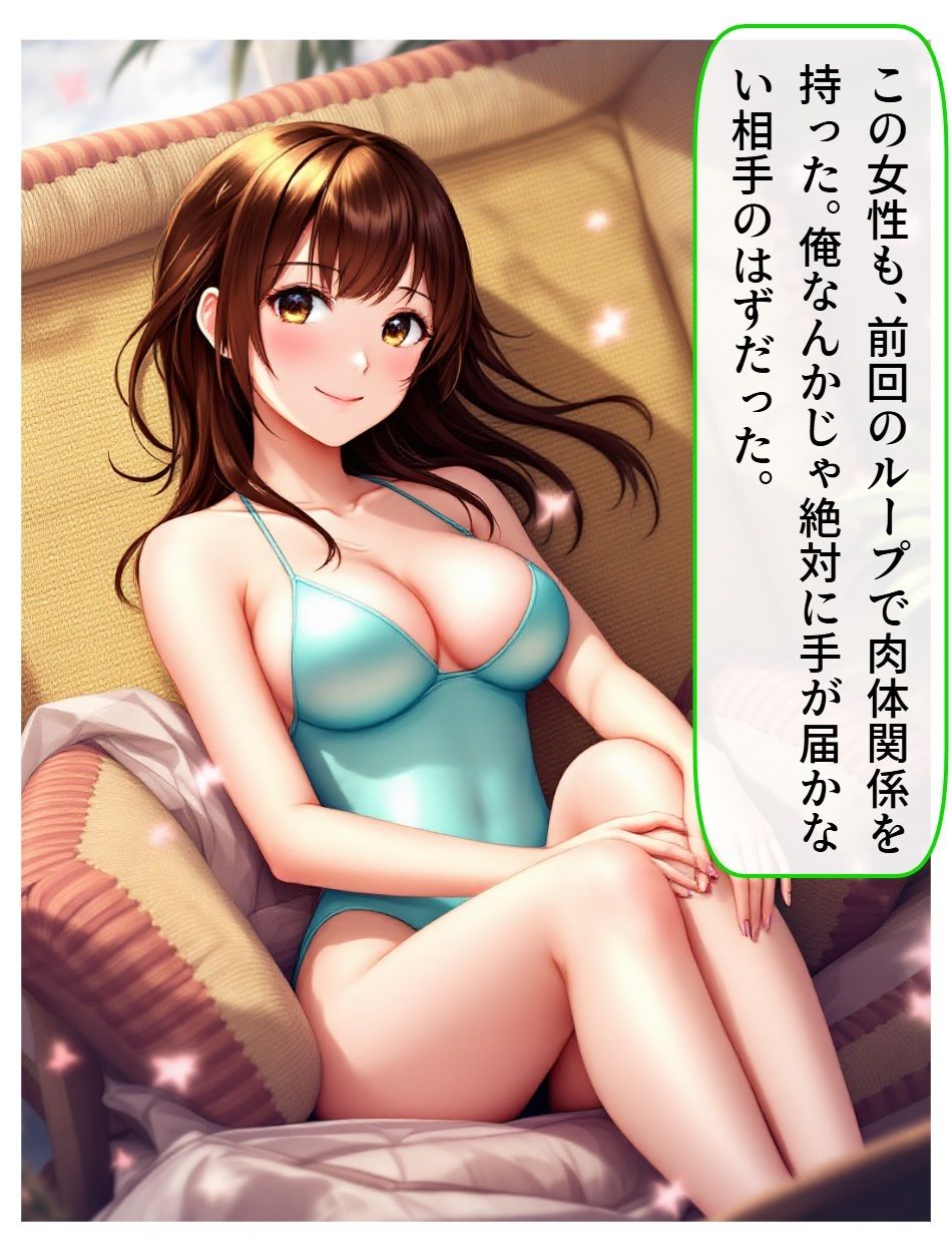 マジコイ5 画像5